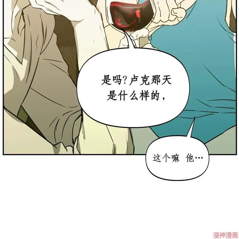 第26话 第59页