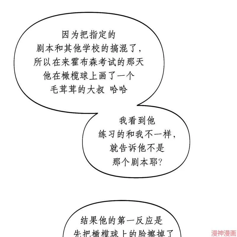 第26话 第60页
