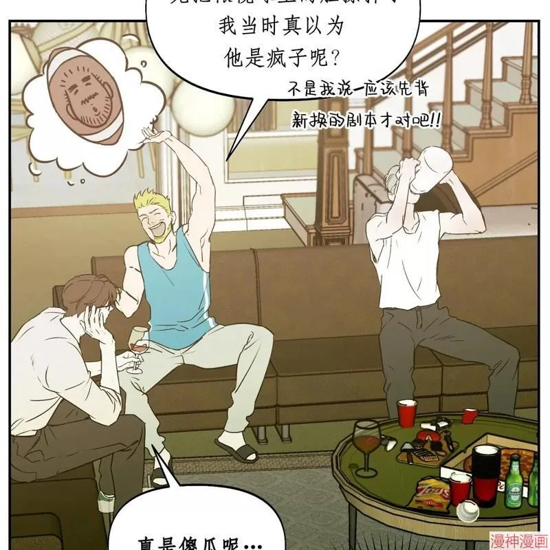 第26话 第61页