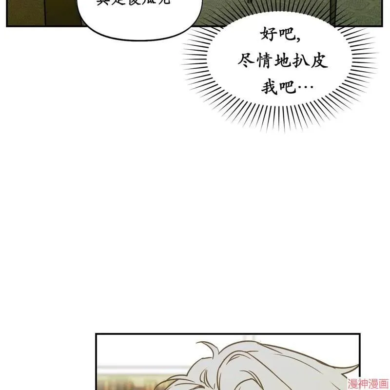 第26话 第62页