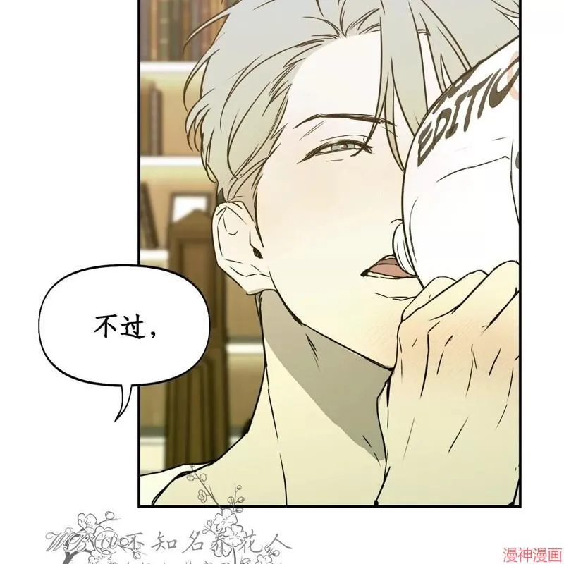 第26话 第63页