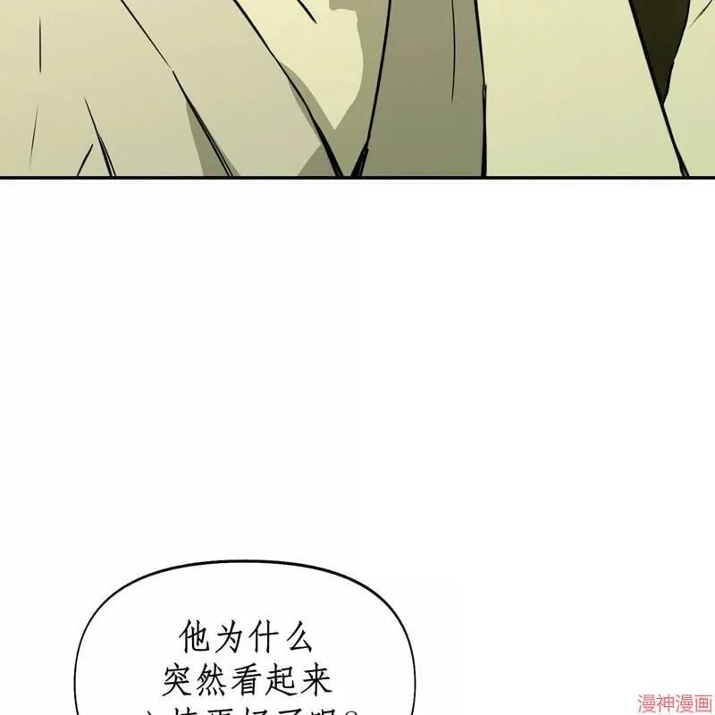 第26话 第66页