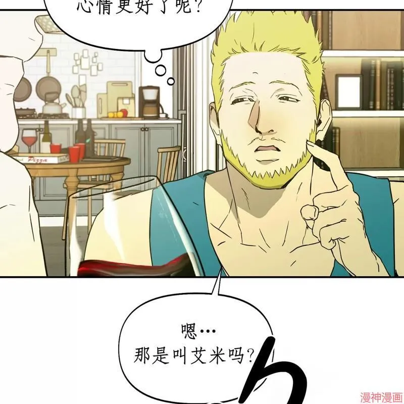第26话 第67页