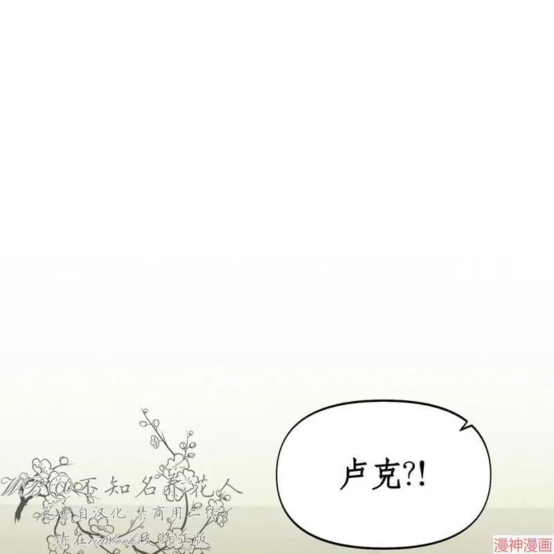 第26话 第70页