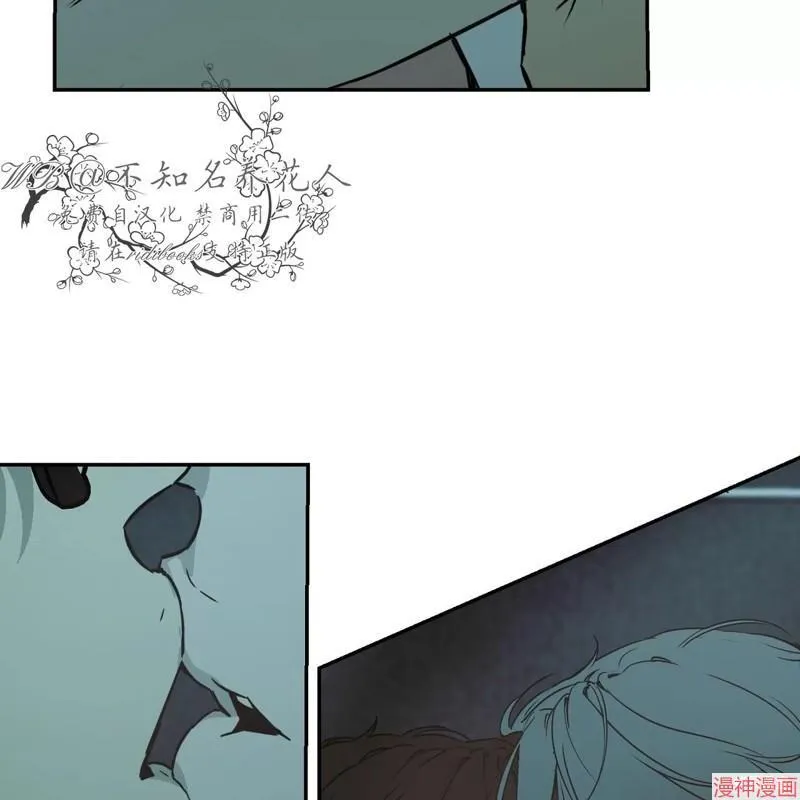 第26话 第82页