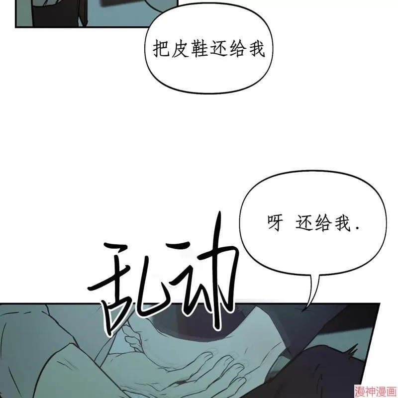 第26话 第97页
