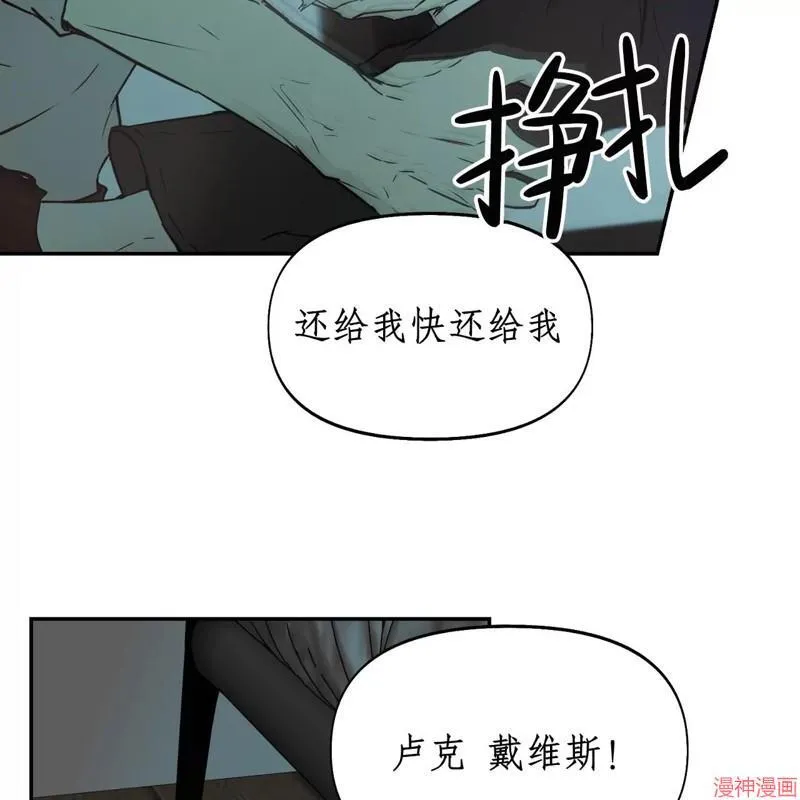 第26话 第98页