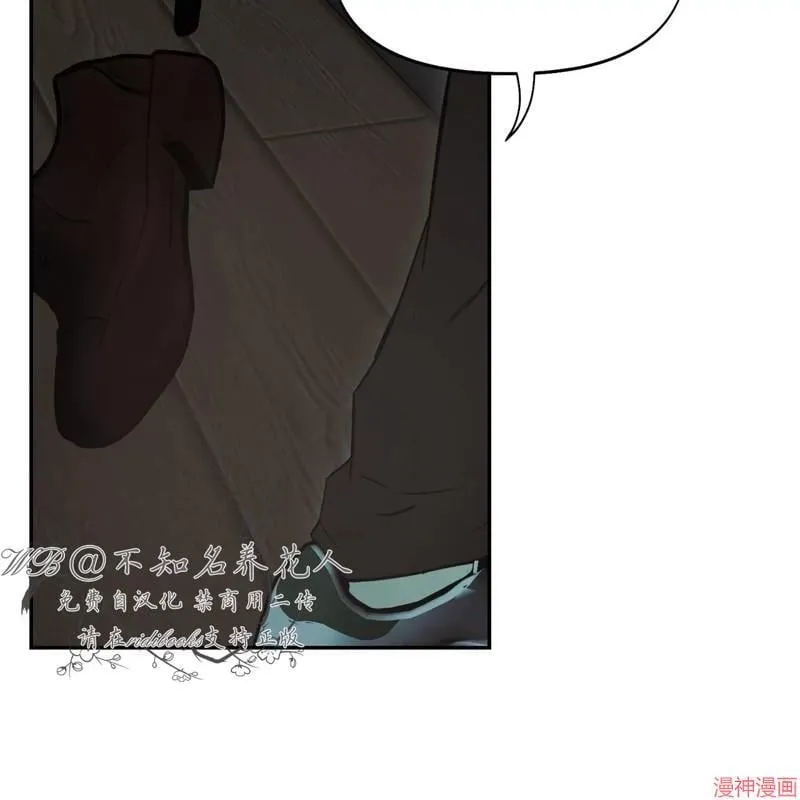 第26话 第99页