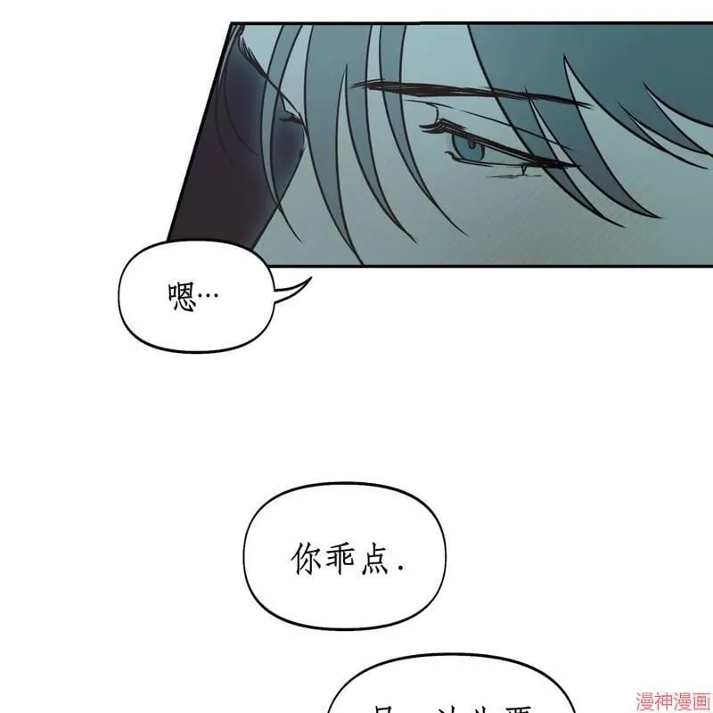 第26话 第100页