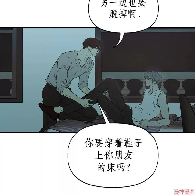 第26话 第101页