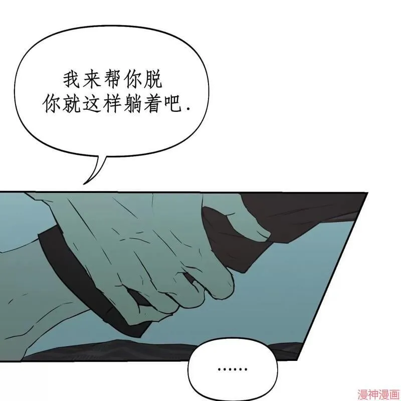 第26话 第102页