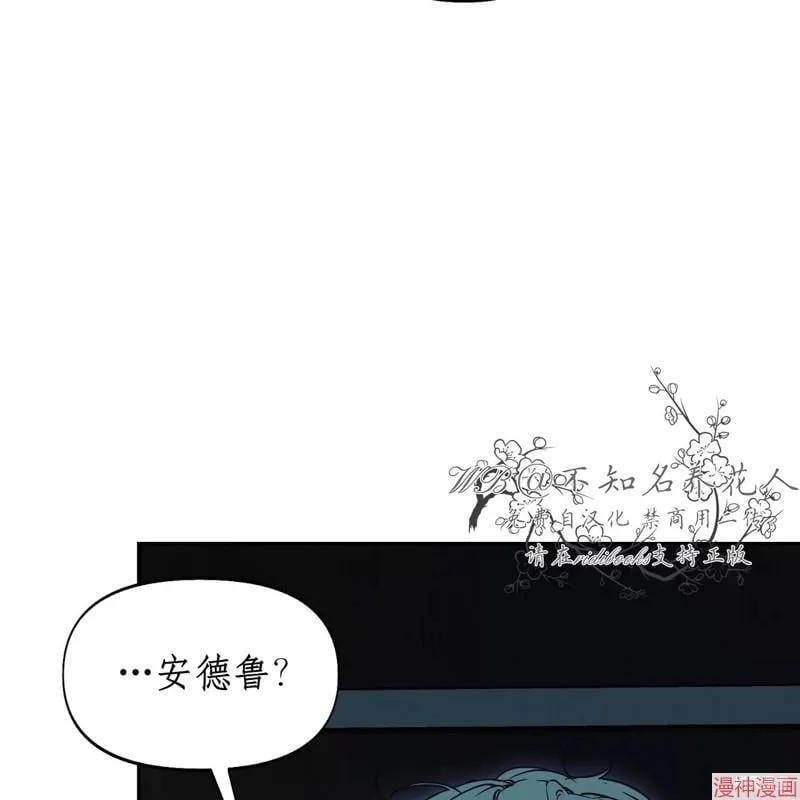 第26话 第103页