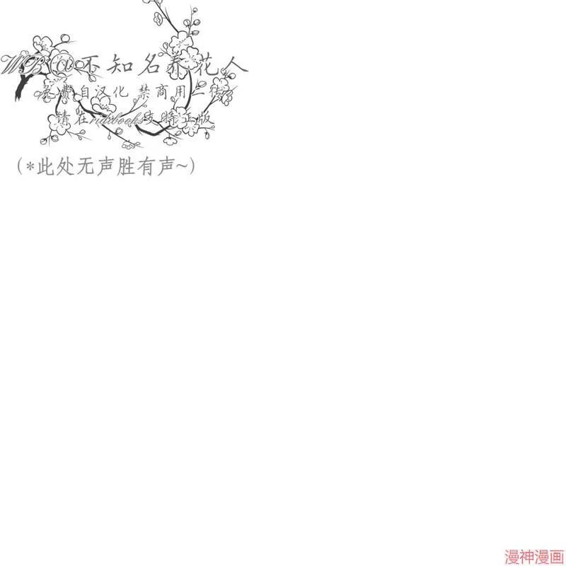 第26话 第110页