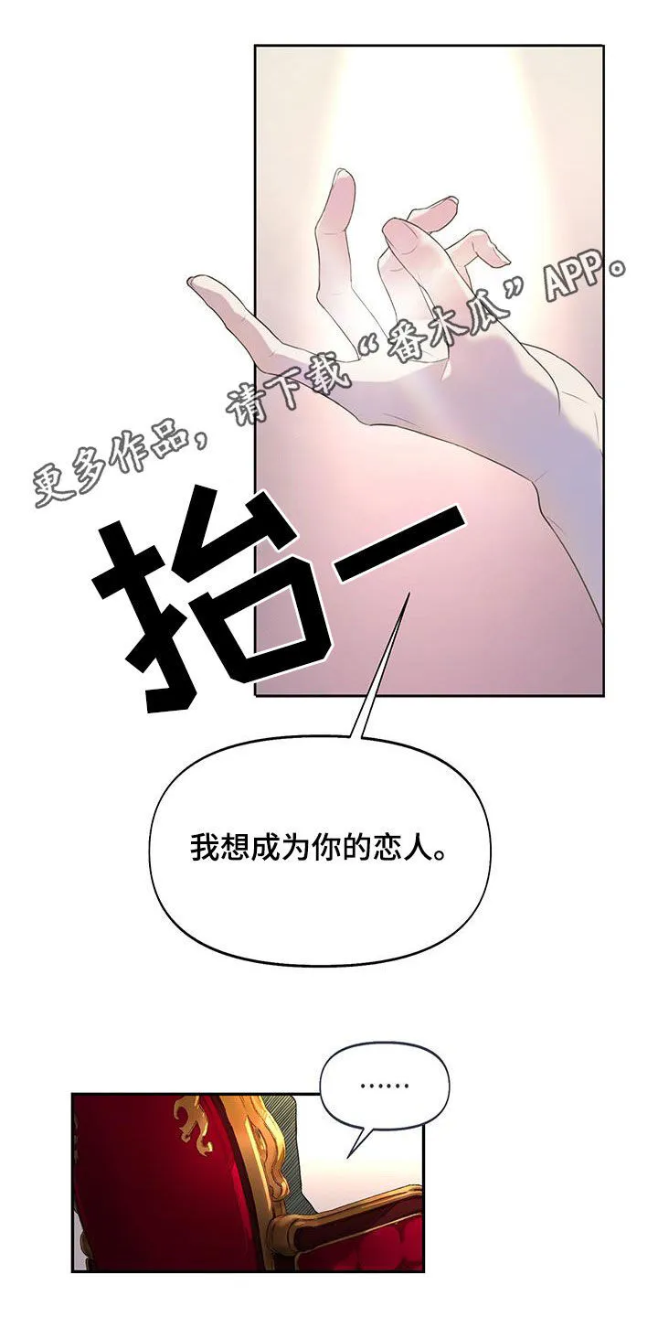 第28章：巨大的机会 第1页