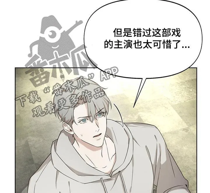 第28章：巨大的机会 第10页