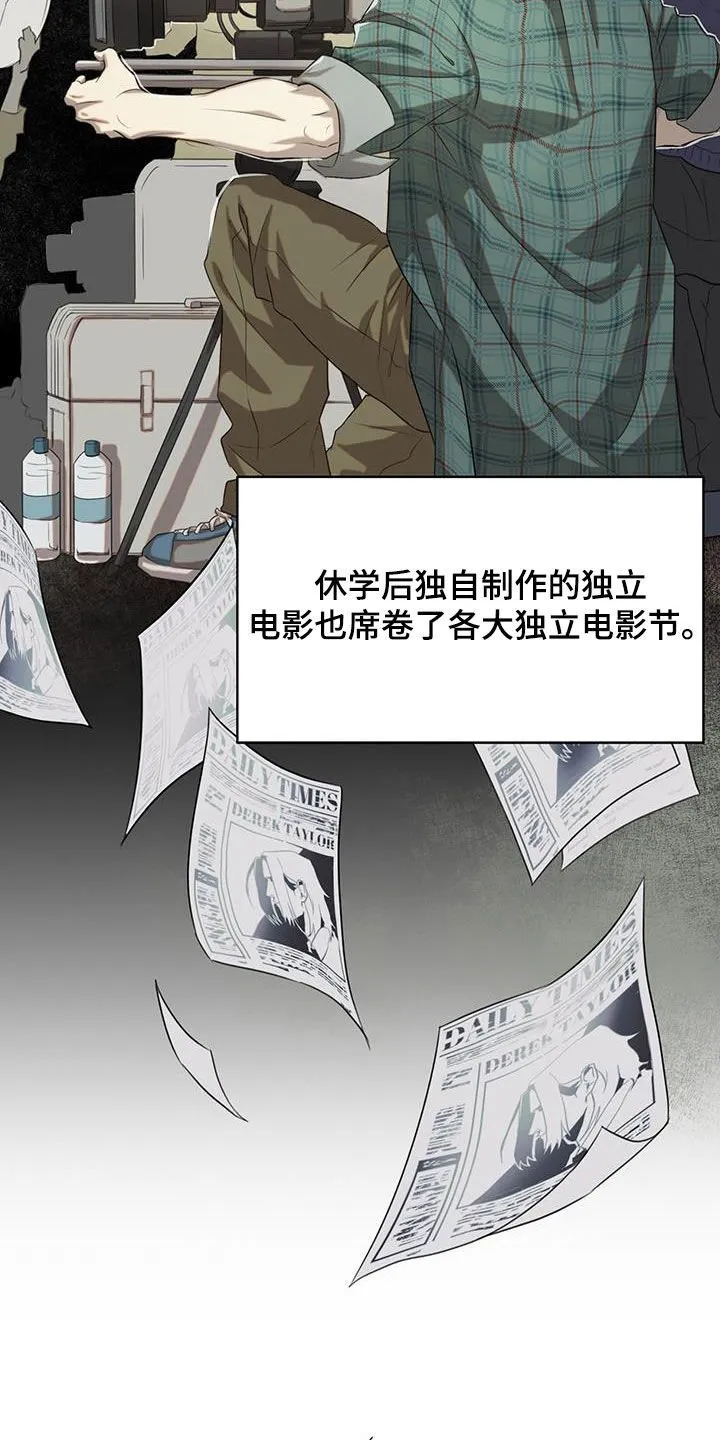 第28章：巨大的机会 第13页