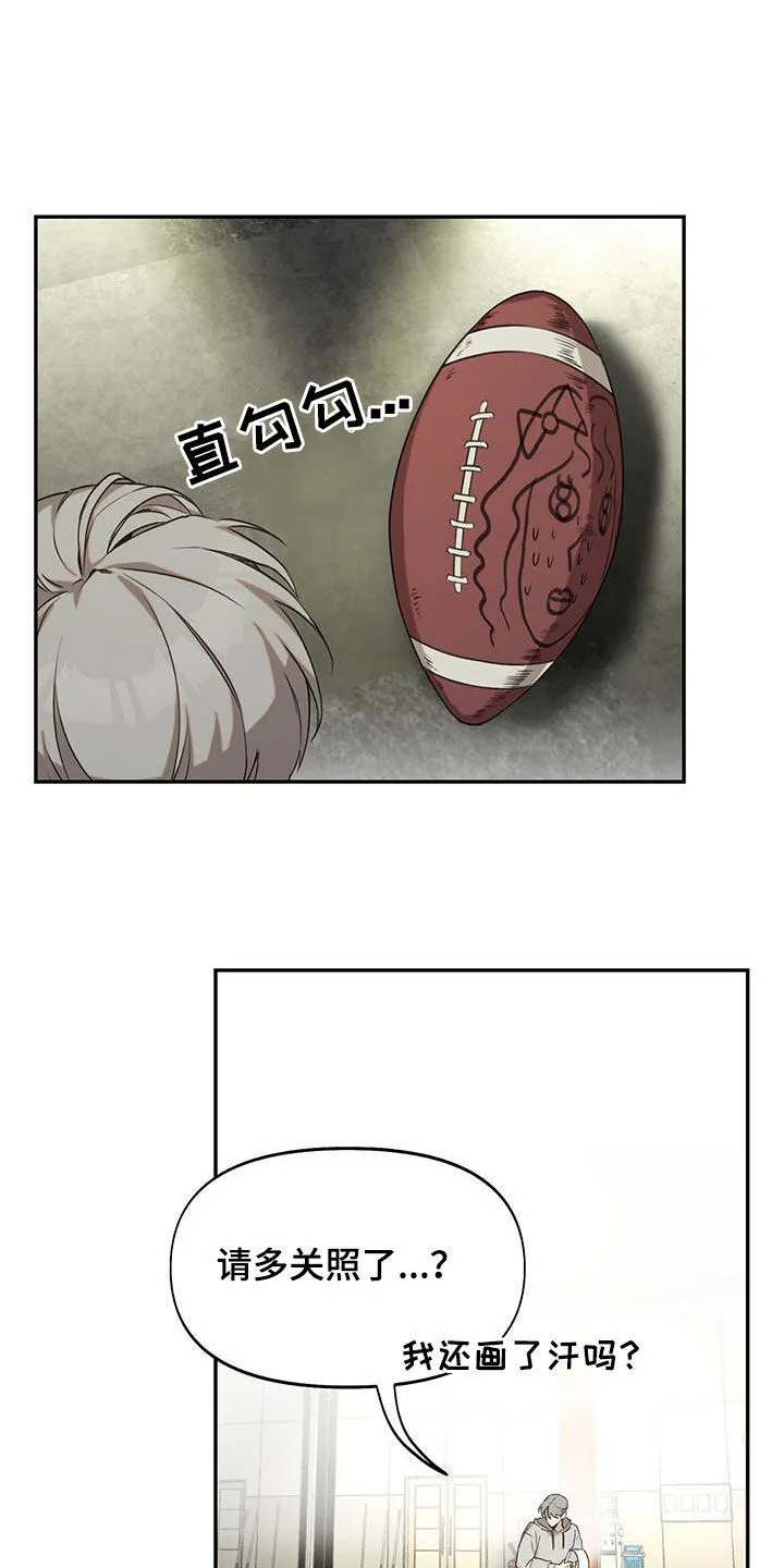 第28章：巨大的机会 第19页