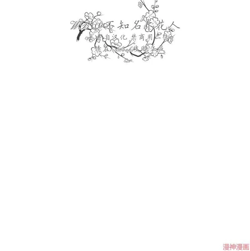 第28章：巨大的机会 第26页