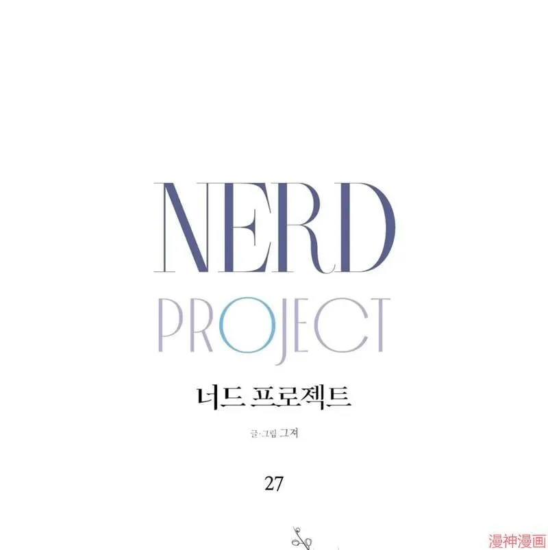 第27话 第1页