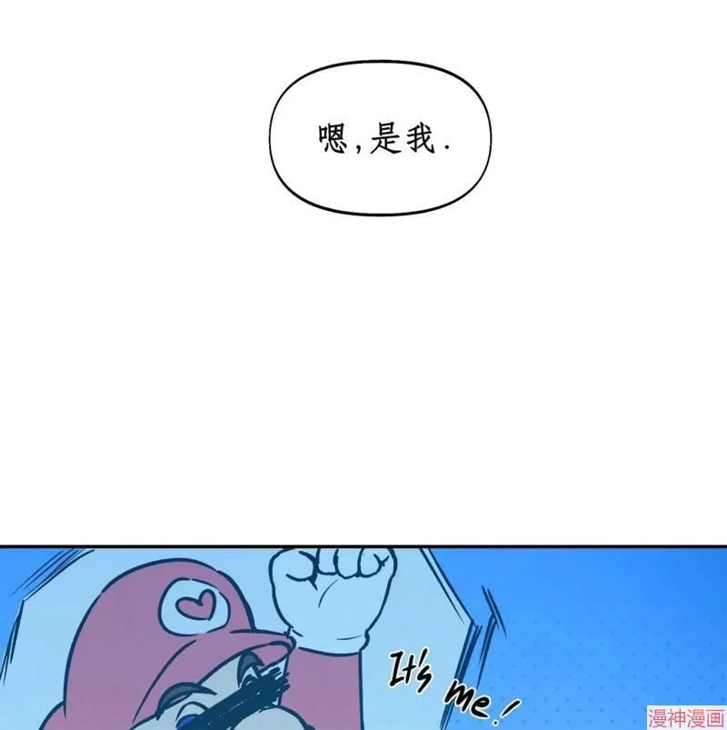 第27话 第3页