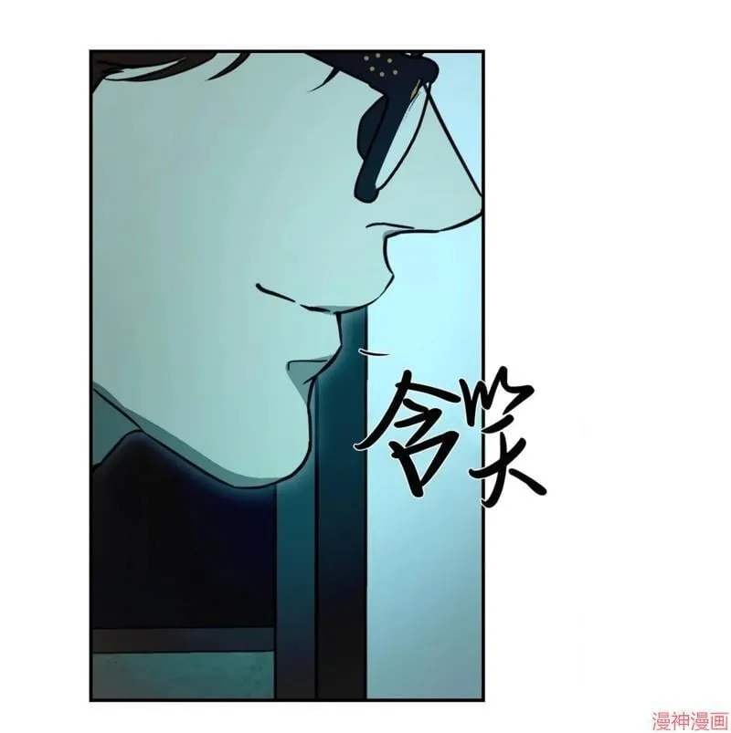 第27话 第6页