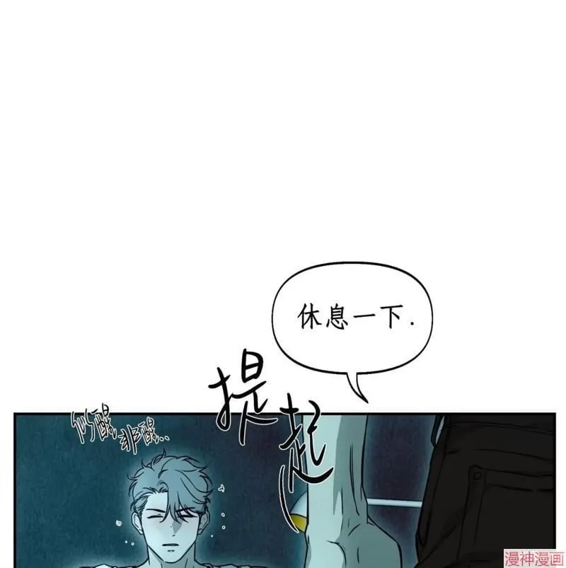 第27话 第7页