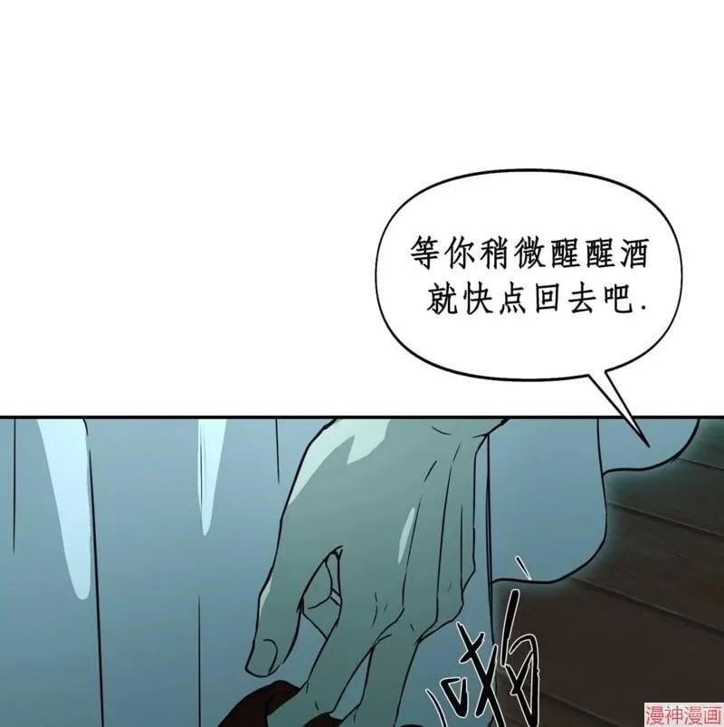第27话 第9页