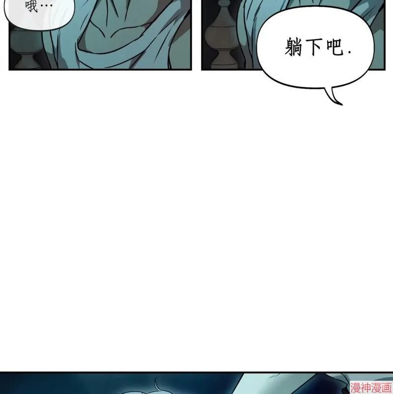 第27话 第12页