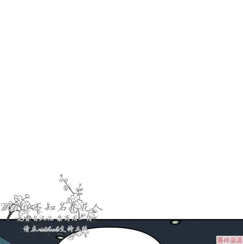 第27话 第14页