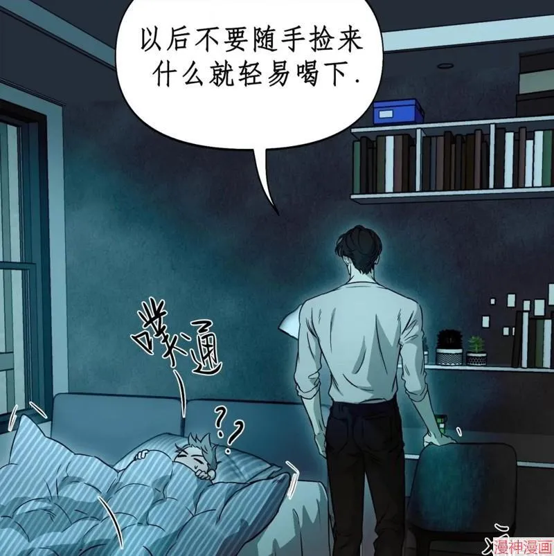 第27话 第15页