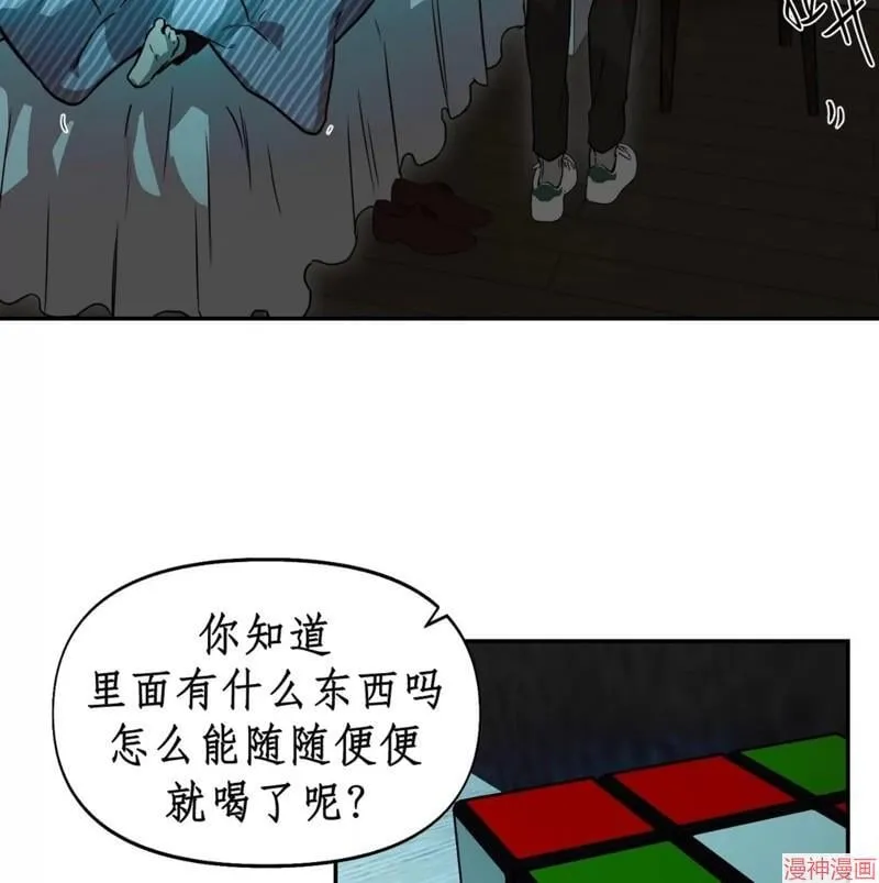 第27话 第16页