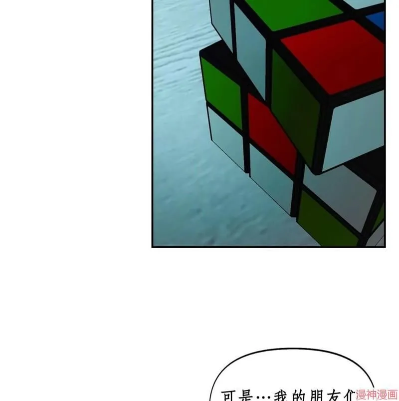 第27话 第17页