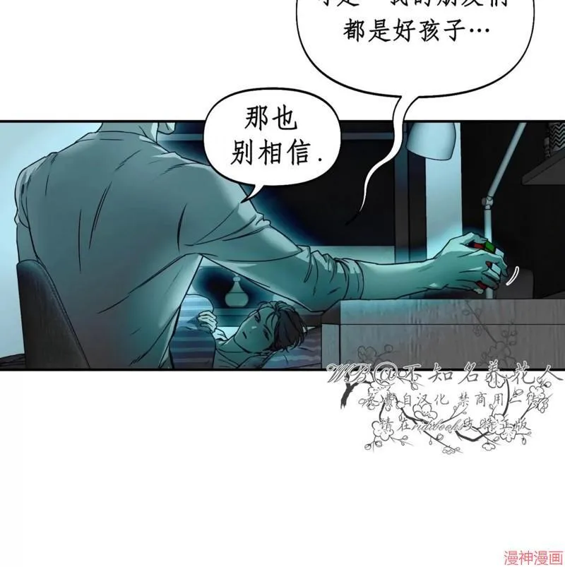 第27话 第18页