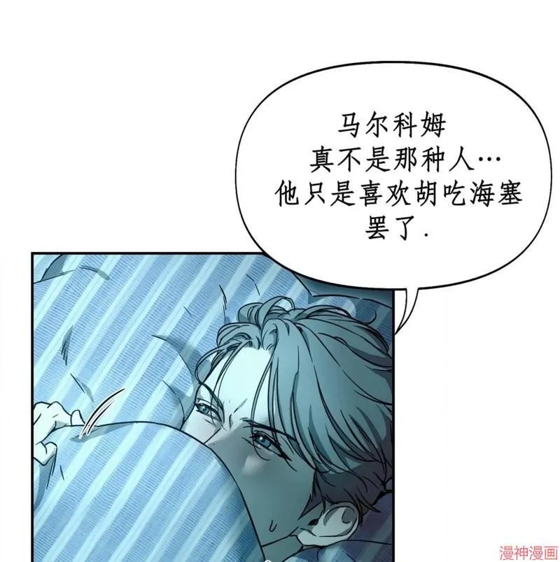 第27话 第19页