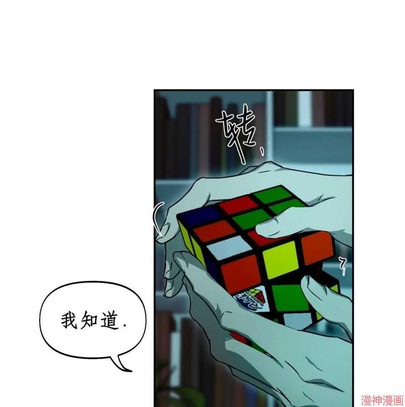 第27话 第21页