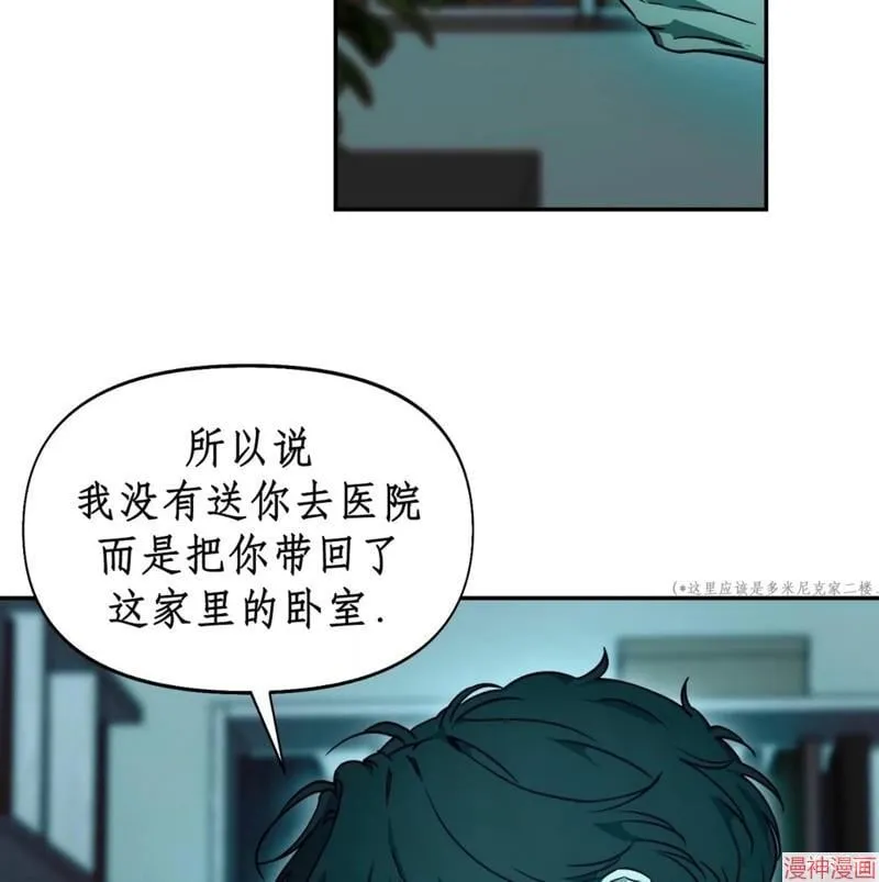 第27话 第22页