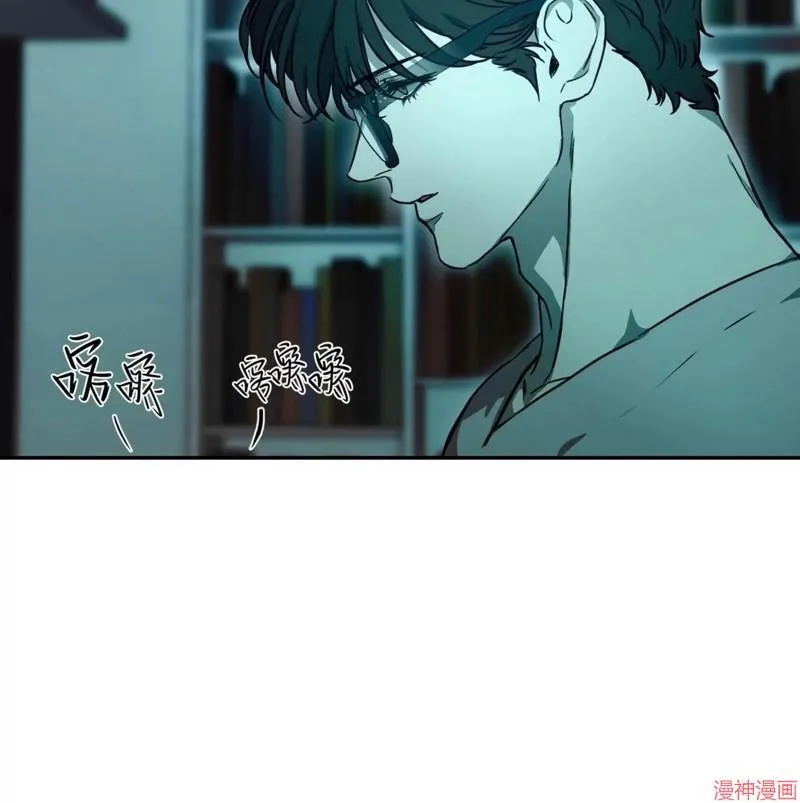 第27话 第23页