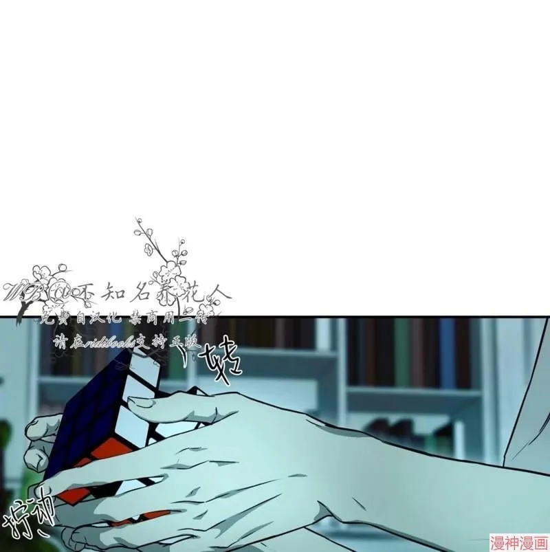 第27话 第24页