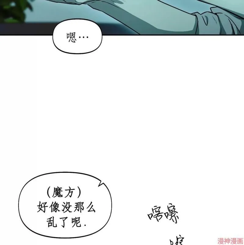 第27话 第25页