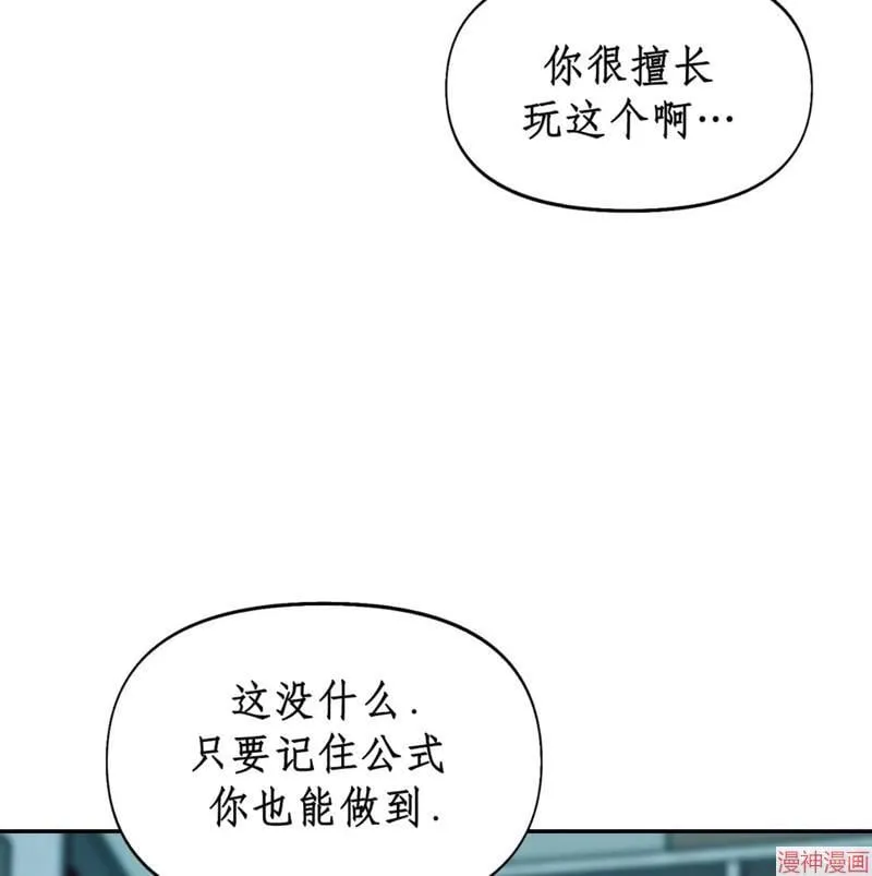第27话 第27页