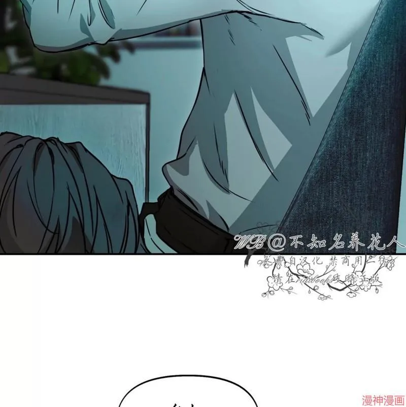 第27话 第29页