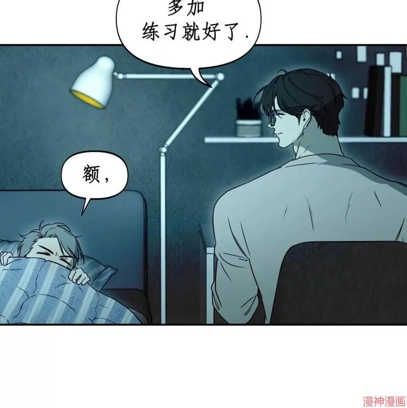 第27话 第30页