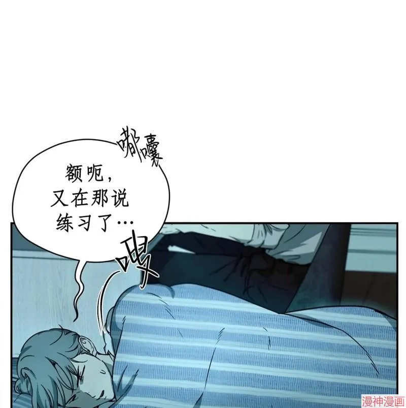 第27话 第31页