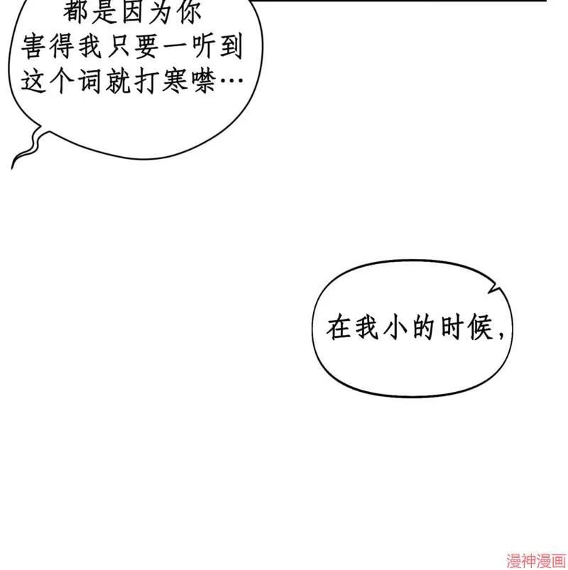 第27话 第33页