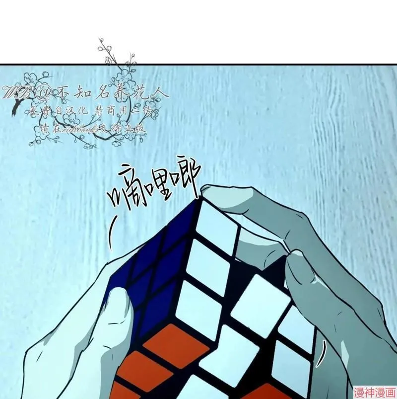 第27话 第34页