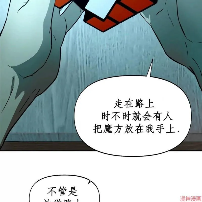 第27话 第35页