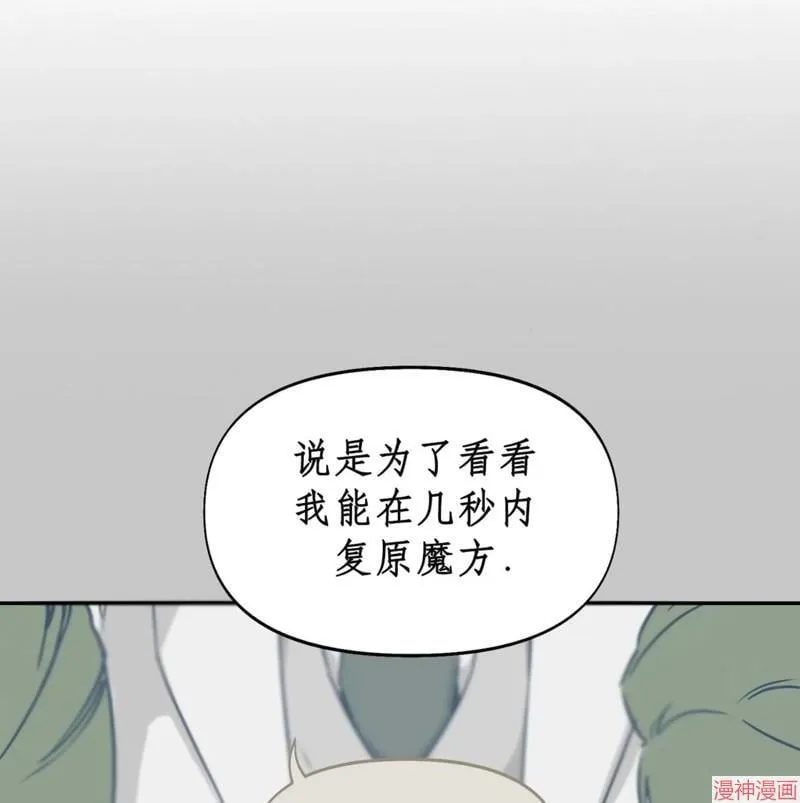 第27话 第38页
