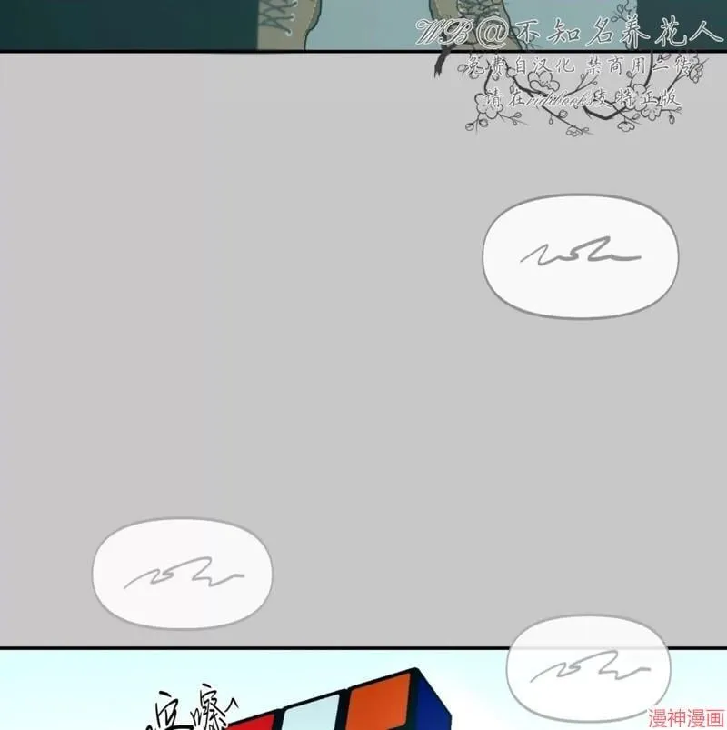 第27话 第41页