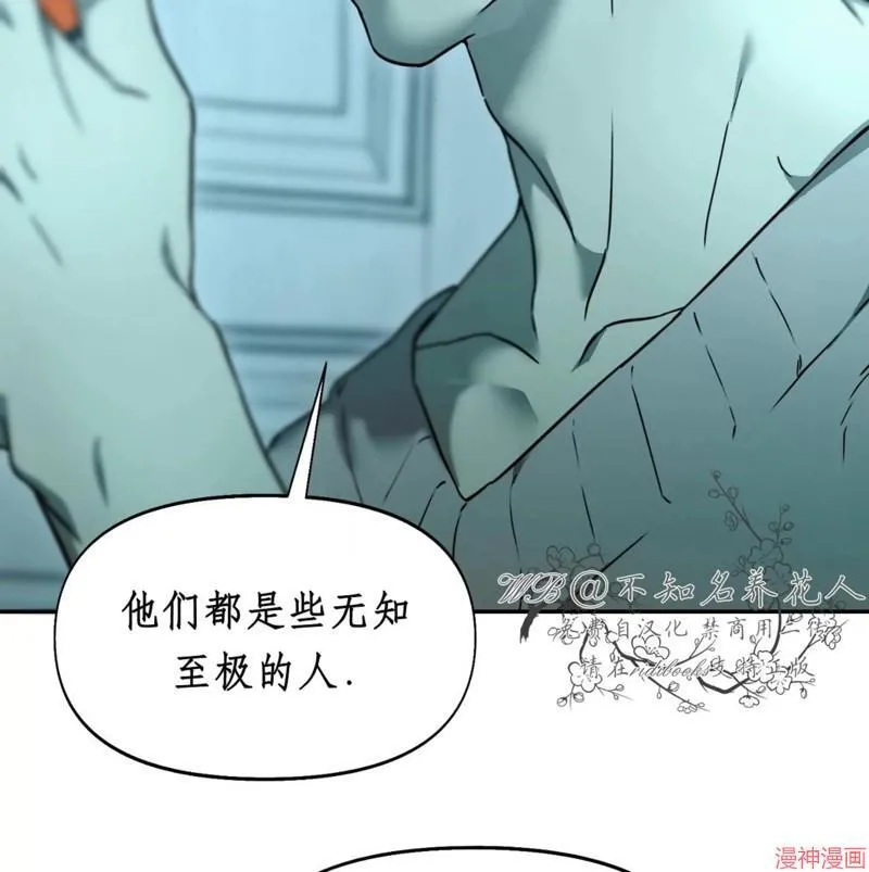 第27话 第45页