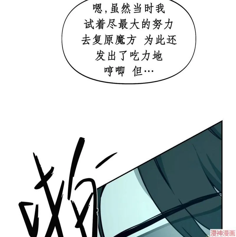 第27话 第46页